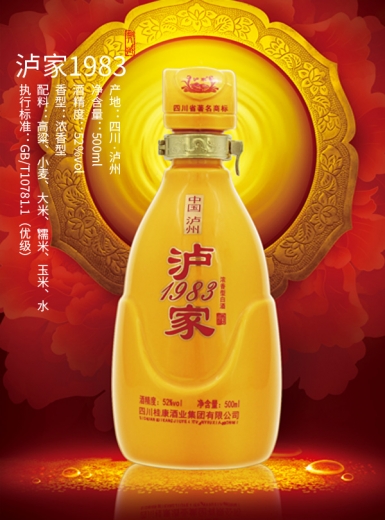 瀘家1983濃香型白酒