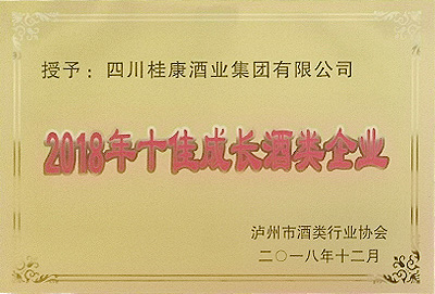 瀘州原酒價格