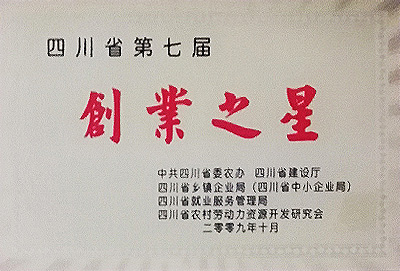 瀘州原酒廠家