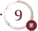 下屬分公司