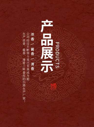 瀘州原酒價格.jpg